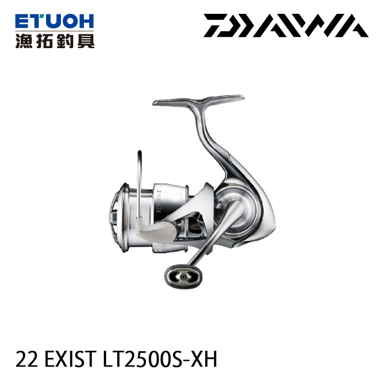 DAIWA 22 EXIST LT 2500S-XH [紡車捲線器] - 漁拓釣具官方線上購物平台